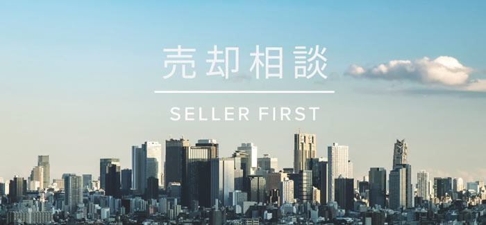 東宝ハウス王子の不動産売却について